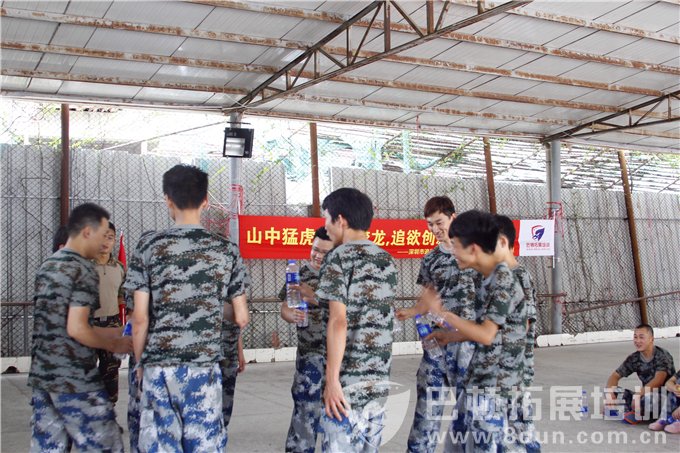 深圳拓展培训活动费用