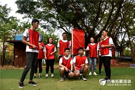 深圳户外拓展训练最新方案免费定制