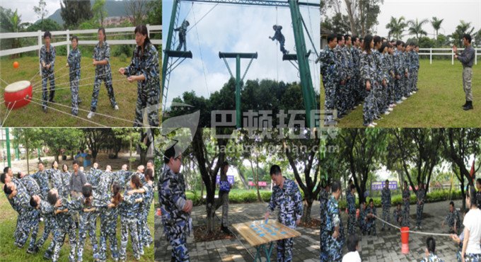 名马轩户外拓展基地