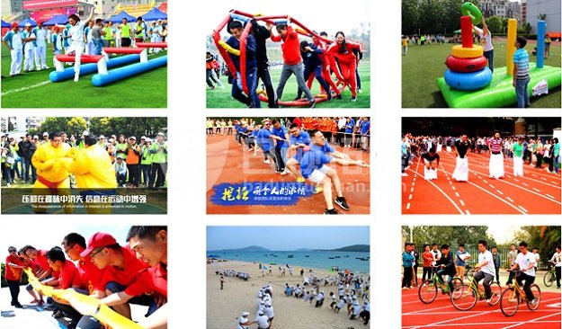 大型团建活动:趣味运动会