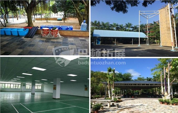 深圳拓展活动基地
