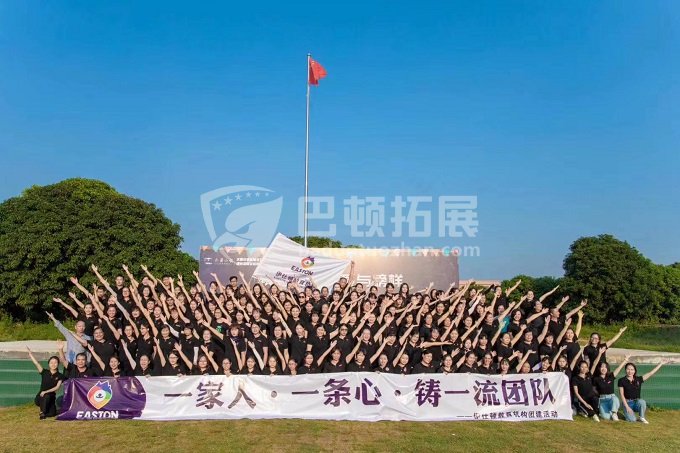 2020年会团建大起底