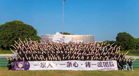 2020年会团建大起底