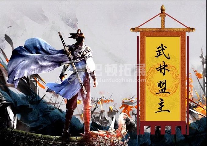 团建活动