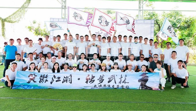 团建武侠传活动